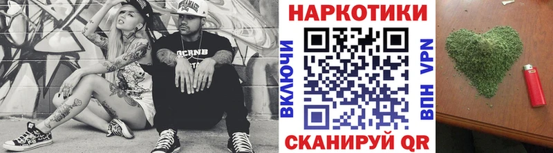 Наркотические вещества Бежецк Амфетамин Меф ГАШ A PVP