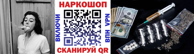  КОКАИН Бежецк