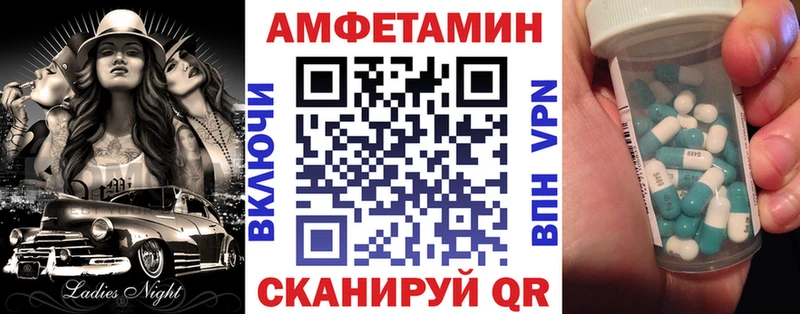 цена наркотик Бежецк KRAKEN как войти АМФ 98%