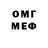 Бошки Шишки Amnesia s buckle