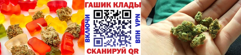 Печенье с ТГК конопля  Бежецк 