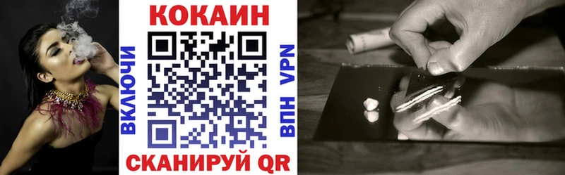 наркошоп  Бежецк  mega ссылки  Кокаин VHQ 