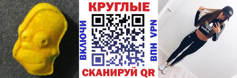 ЭКСТАЗИ louis Vuitton  ОМГ ОМГ маркетплейс  Бежецк 