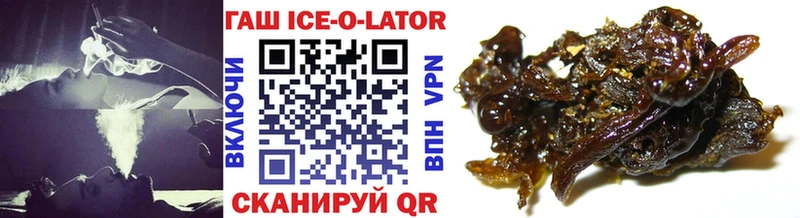купить наркоту  Бежецк  ГАШИШ Premium 