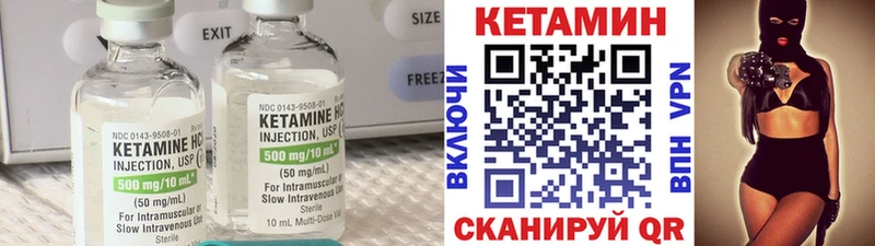 блэк спрут рабочий сайт  Бежецк  Кетамин VHQ 
