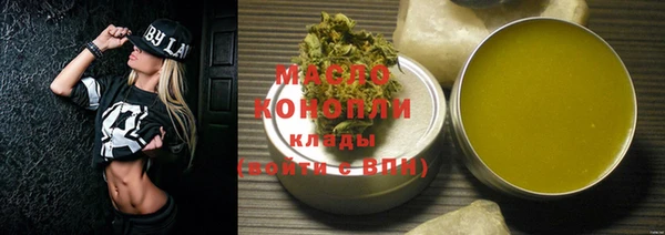 стаф Абдулино