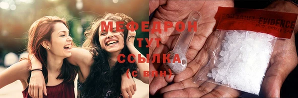 стаф Абдулино