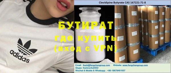 бутик Алзамай