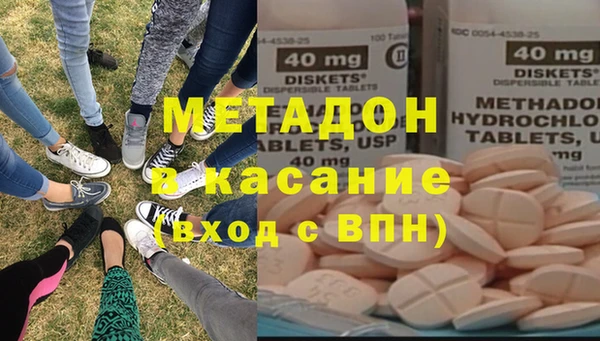 стаф Абдулино