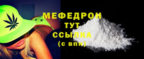 стаф Абдулино