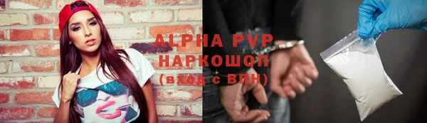 амфетамин Абинск