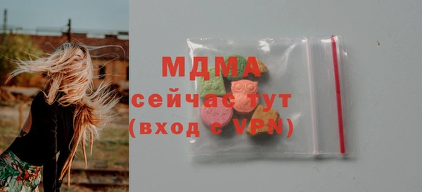 стаф Абдулино