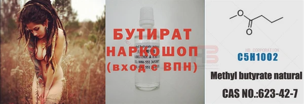 бутик Алзамай