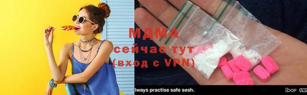 стаф Абдулино