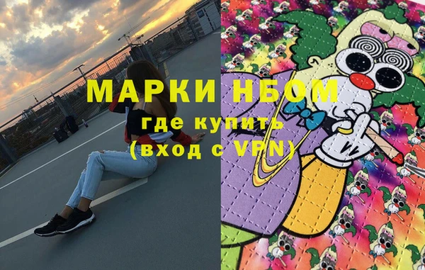 амфетамин Абинск