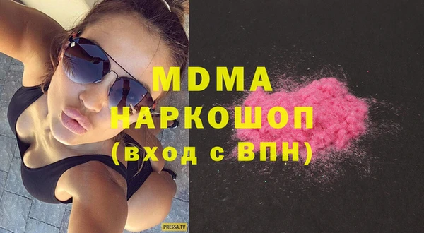 амфетамин Абинск