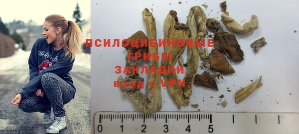 марихуана Алексеевка