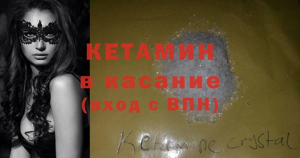 амфетамин Абинск