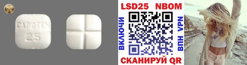 сайты даркнета формула  мега рабочий сайт  Бежецк  LSD-25 экстази ecstasy 