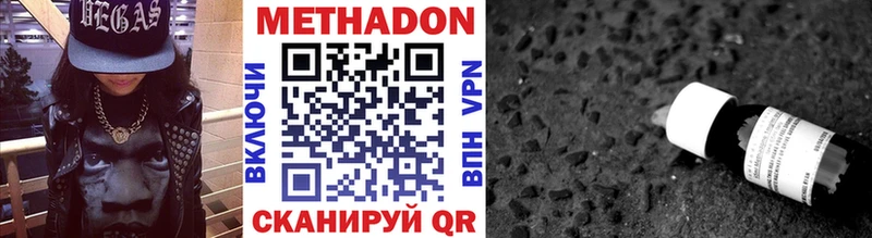 даркнет сайт  KRAKEN ссылка  Метадон VHQ  Бежецк 