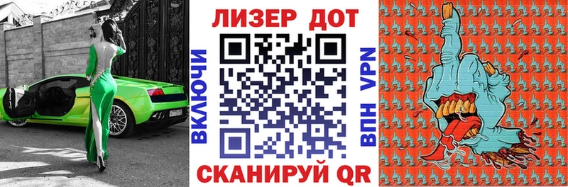 Марки NBOMe 1,5мг Бежецк