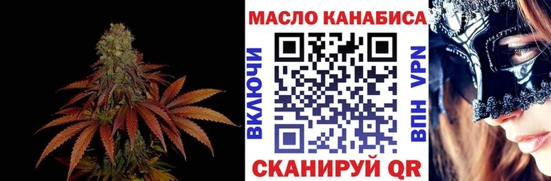 цена   Бежецк  ТГК Wax 
